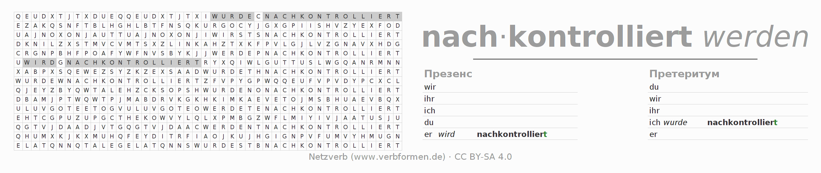 головоломка по спряжению немецких глаголов nachkontrollieren