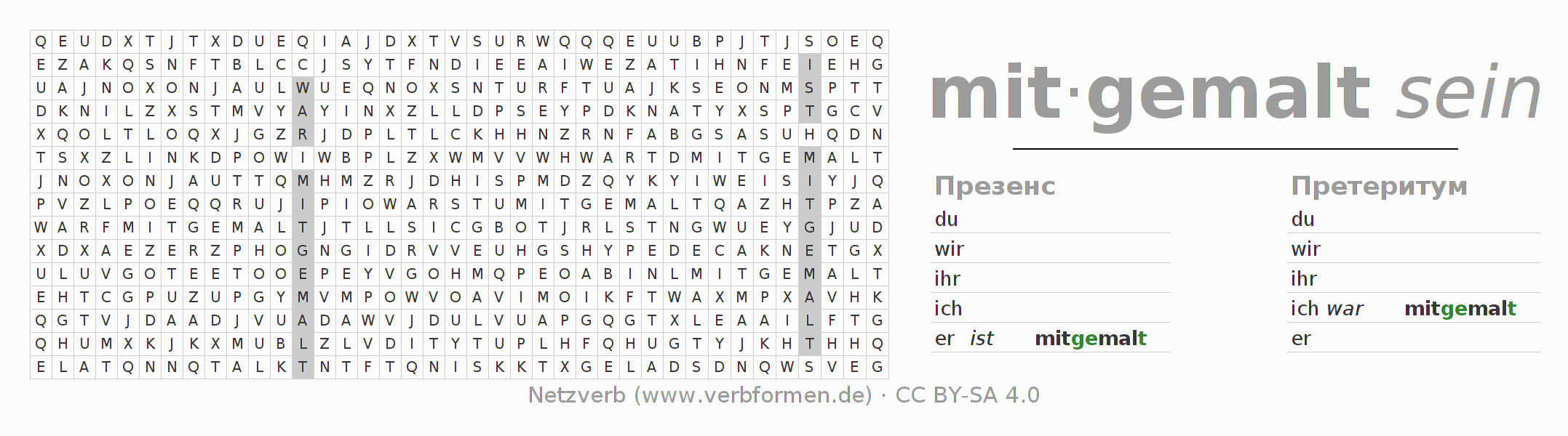 головоломка по спряжению немецких глаголов mitmalen