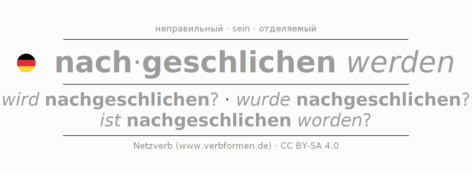 Спряжение глагола nachschleichen