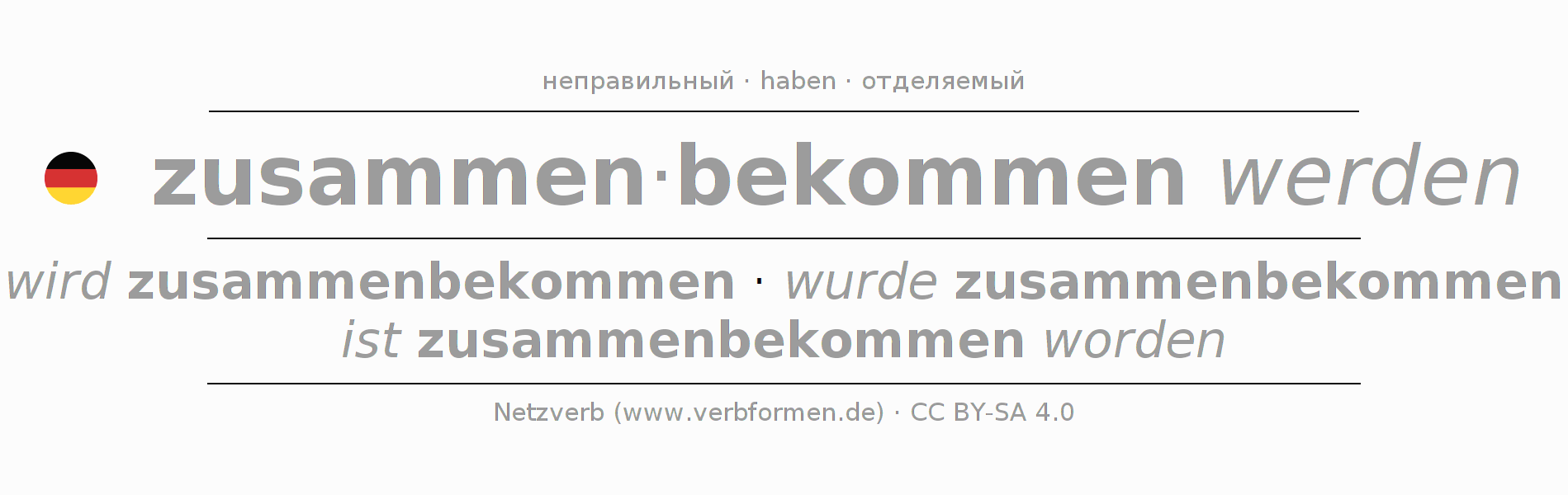 Примеры употребления глагола zusammenbekommen 〈Пассив с werden〉